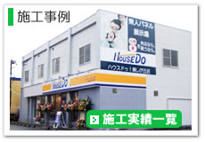 �{�H����E���т͂�����