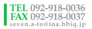 TEL092-918-0036 FAX09-918-0037